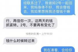 金昌企业清欠服务