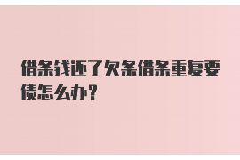 金昌讨债公司成功追回初中同学借款40万成功案例